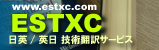 ESTXC_banner